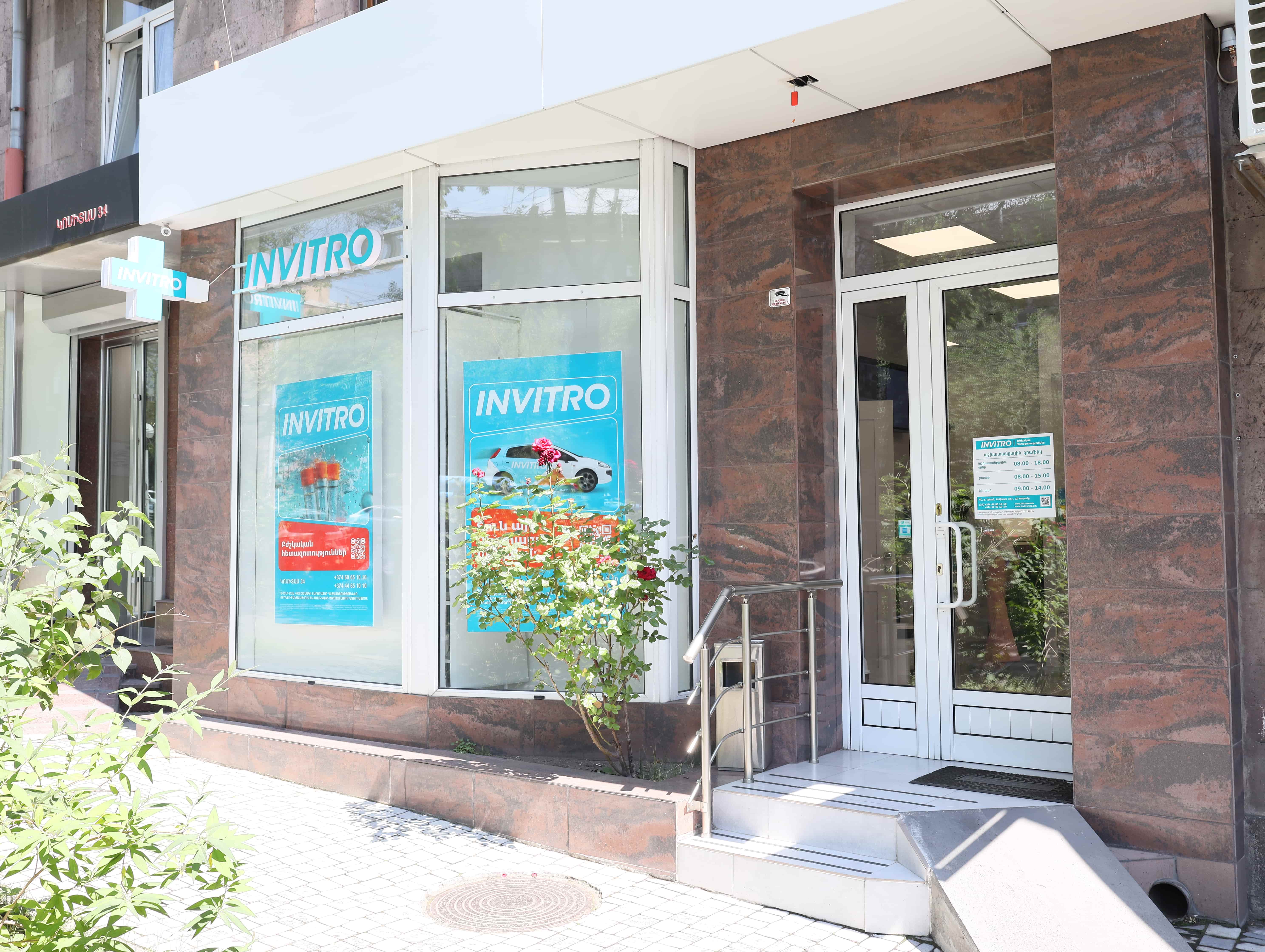 34 Komitas St., Yerevan, RA
