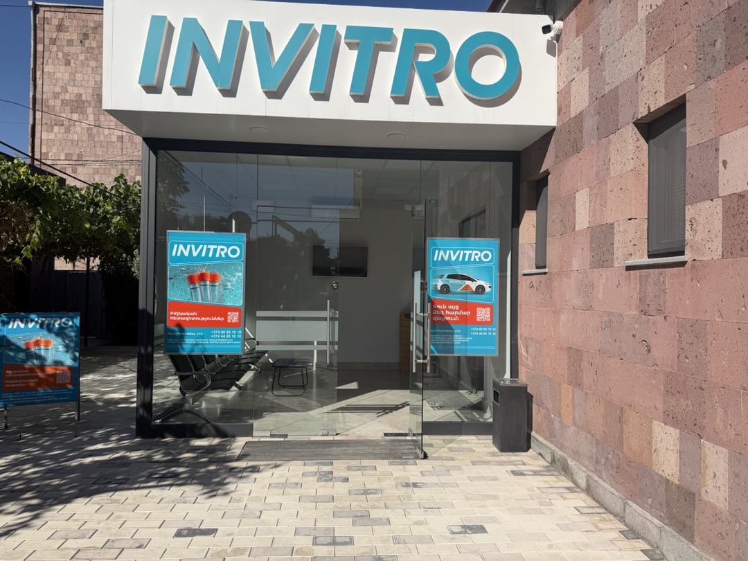 21/2 Hanrapetutyan St, Armavir, Armenia